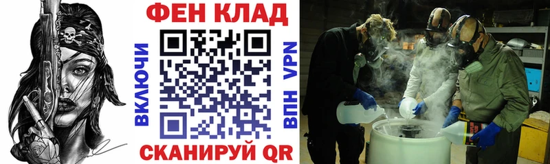 дарнет шоп  Елизаветинская  Amphetamine 97% 