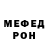 Метадон кристалл Yaroslava Makogon
