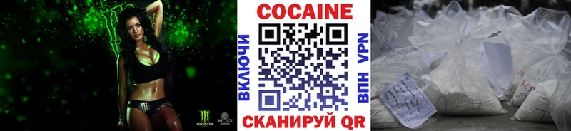 Кокаин Колумбийский  Елизаветинская 