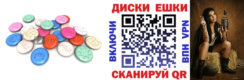 где можно купить наркотик  Елизаветинская  ЭКСТАЗИ MDMA 