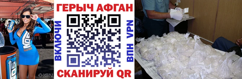 ГЕРОИН хмурый  МЕГА вход  Елизаветинская 