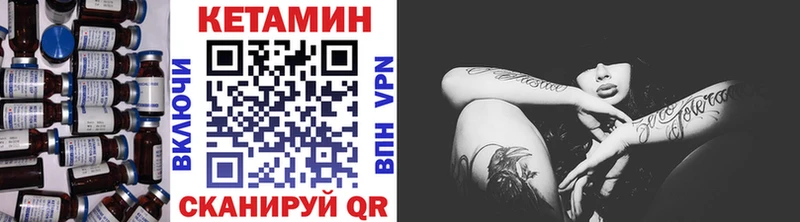 цена   Елизаветинская  Кетамин ketamine 
