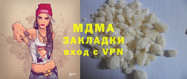 ешки Абаза