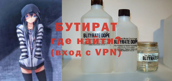 ешки Абаза