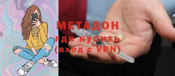 марки lsd Абдулино