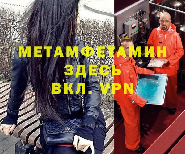 марки lsd Абдулино