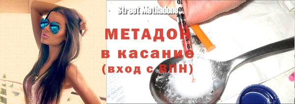 кокаин перу Абинск