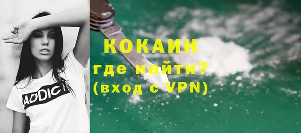 кокаин перу Абинск