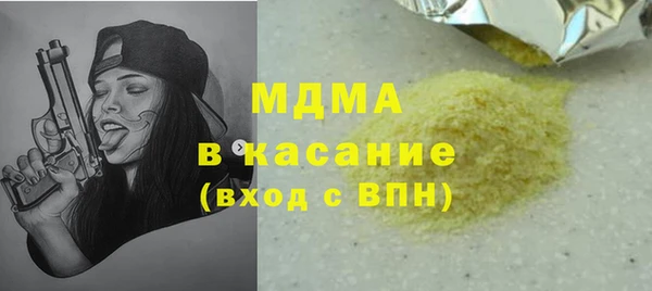 марки lsd Абдулино