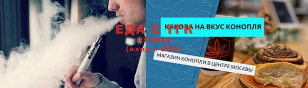 кокаин перу Абинск
