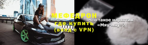 ешки Абаза