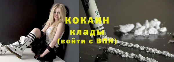кокаин перу Абинск