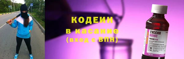 кокаин перу Абинск