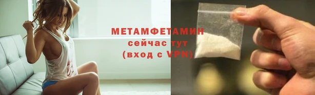 марки lsd Абдулино