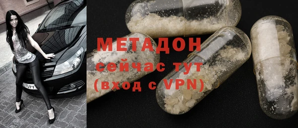 кокаин перу Абинск