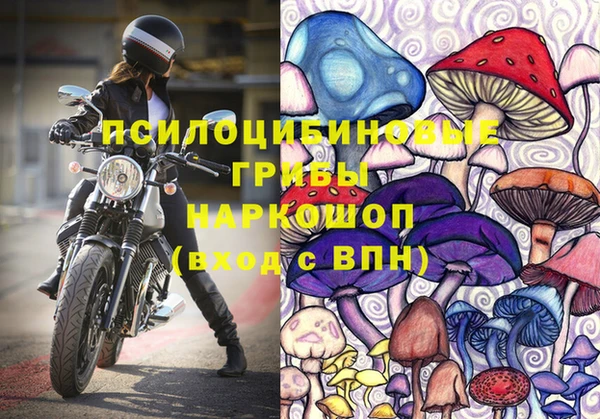 кокаин перу Абинск