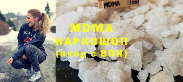 кокаин перу Абинск