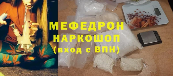 ешки Абаза