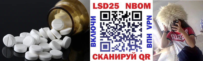 ЛСД экстази ecstasy Елизаветинская