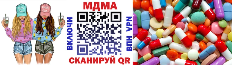 MDMA Molly Елизаветинская