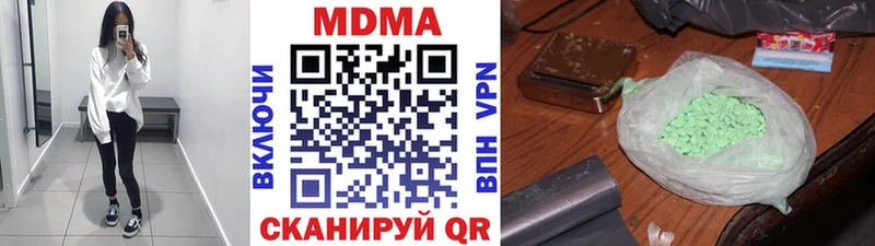 сколько стоит  Елизаветинская  МДМА VHQ 