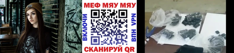 omg tor  Елизаветинская  Меф mephedrone 