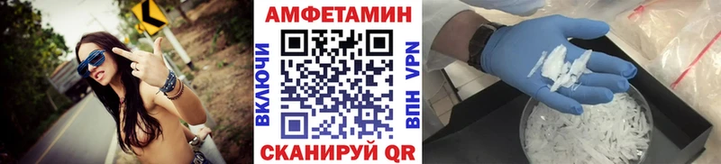 МЕТАМФЕТАМИН мет Елизаветинская
