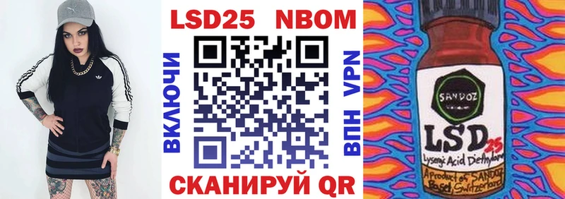 Марки NBOMe 1,5мг  Елизаветинская 