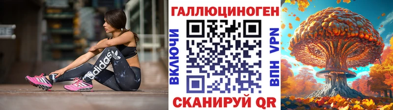 дарк нет какой сайт  наркота  Елизаветинская  Псилоцибиновые грибы мухоморы 